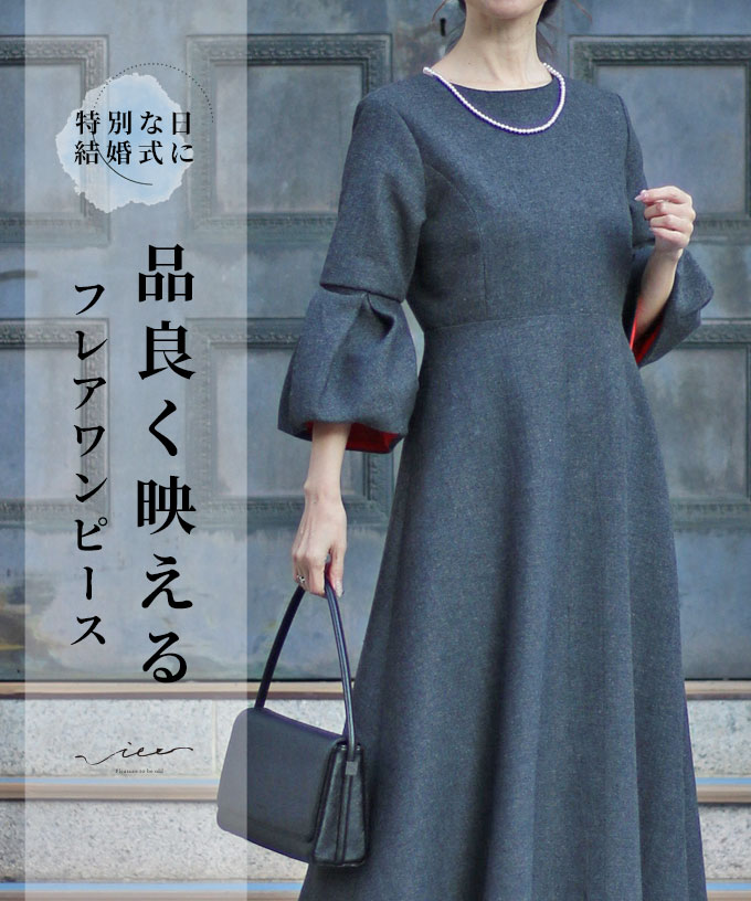 GUCCI】美品ローウエスト切替ワンピース(青)