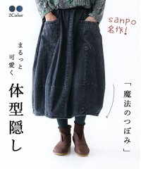 sanpo kuschel/魔法のつぼみ バルーンスカート　/505984280