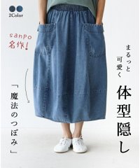 sanpo kuschel/サンポクシェル sanpo kuschel 魔法のつぼみ バルーンスカート/505984280
