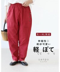 sanpo kuschel/軽ぽてパンツ  体型カバーボトムス/505984283