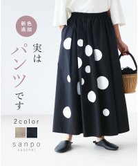 sanpo kuschel/サンポクシェル sanpo kuschel 実はパンツです。ワイドパンツ/505984284