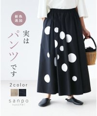 sanpo kuschel/実はパンツです。ワイドパンツ/505984284