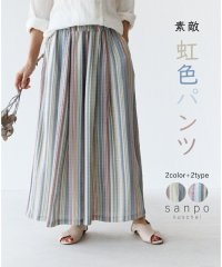 sanpo kuschel/【虹色パンツ】ストライプ ワイドパンツ/505984285