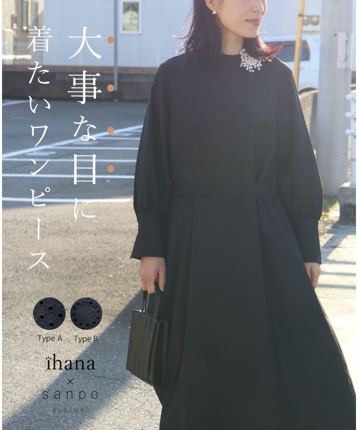 サンポクシェル sanpo kuschel 【大事な日に着たいワンピース サンポクシェル sanpo kuschel 【大事な日に着たいワンピース