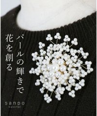 sanpo kuschel/パールの輝きで花を創るブローチ/505984354