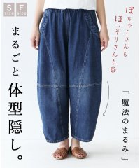 sanpo kuschel/サンポクシェル sanpo kuschel 【魔法のまるみパンツ】デニムパンツ/505986136