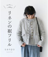 sanpo kuschel/【セレモニーにも使えるリネンの裾フリルジャケット】/505986557