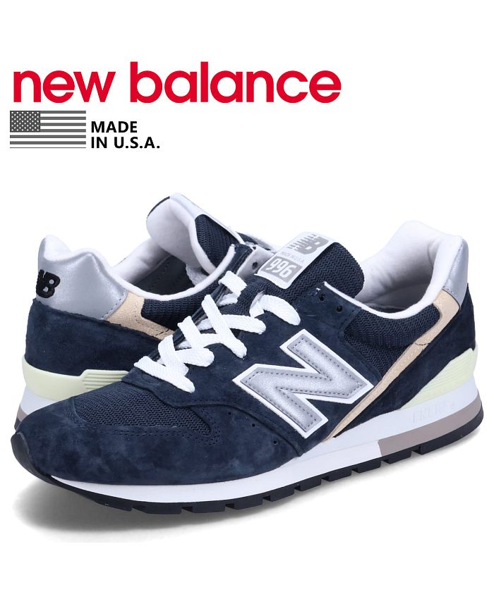 newbalance 996 usaの通販・価格比較 - 価格.com