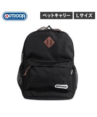 OUTDOOR PRODUCTS/アウトドアプロダクツ OUTDOOR PRODUCTS アウトドアプロダクツ OUTDOOR PRODUCTS リュック バッグ バックパック ペットキャリー /505986658
