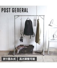 POST GENERAL/ポストジェネラル POST GENERAL ハンガーラック ポールハンガー クローゼット コートハンガー 洗濯物干 衣類収納 シンプル 省スペース EXHIBI/505986666