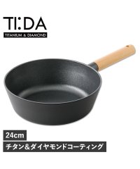 TI:DA/TI:DA ティーダ フライパン マルチパン 24cm チタン ダイヤモンド Wコーティング ガス IH対応 深底 軽量 MULTI PAN KKN－TD24M/505986675