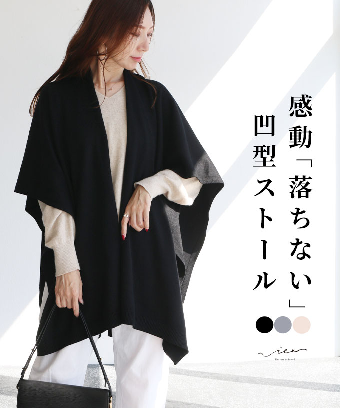 新品未使用】HYEONホワイトストール