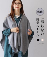 Vieo/ヴィオ Vieo 感動「落ちない」凹型ストール/505987457