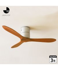 JAVALO ELF/JAVALO ELF ジャバロエルフ シーリングファンライト リモコン付 軽量 リビング用 ダイニング用 オシャレ 空気循環 JE－CF025/505986772