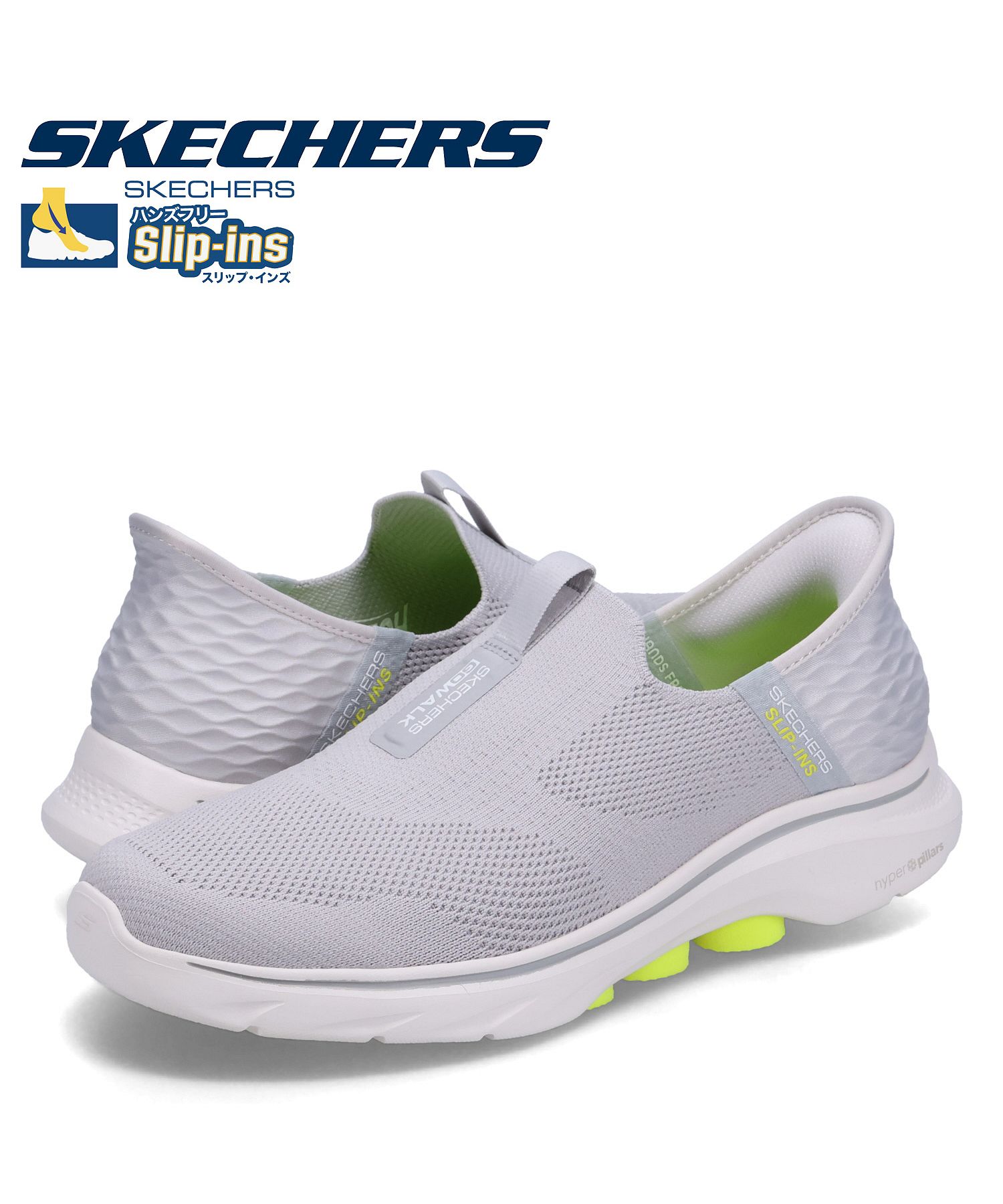 セール5%OFF】 スケッチャーズ SKECHERS スリップインズ ハンズフリー