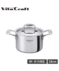 Vita Craft/ビタクラフト Vita Craft 両手鍋 18cm 深鍋 3L IH ガス対応 アルミ ステンレス Nシリーズ No.7144/505986880