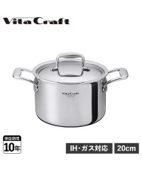 Vita Craft/ビタクラフト Vita Craft 両手鍋 20cm 深鍋 4L IH ガス対応 アルミ ステンレス Nシリーズ No.7145/505986881