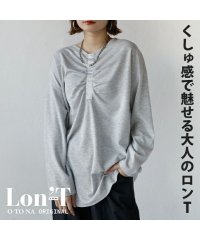 OTONA/くしゅ感で魅せる大人のロンT /505991425