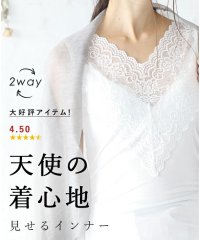 sanpo kuschel/サンポクシェル sanpo kuschel 【天使の着心地見せるインナーキャミソール】/505991628