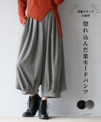 Vieo/ヴィオ Vieo 惚れ込んだ楽モードパンツ/505991975