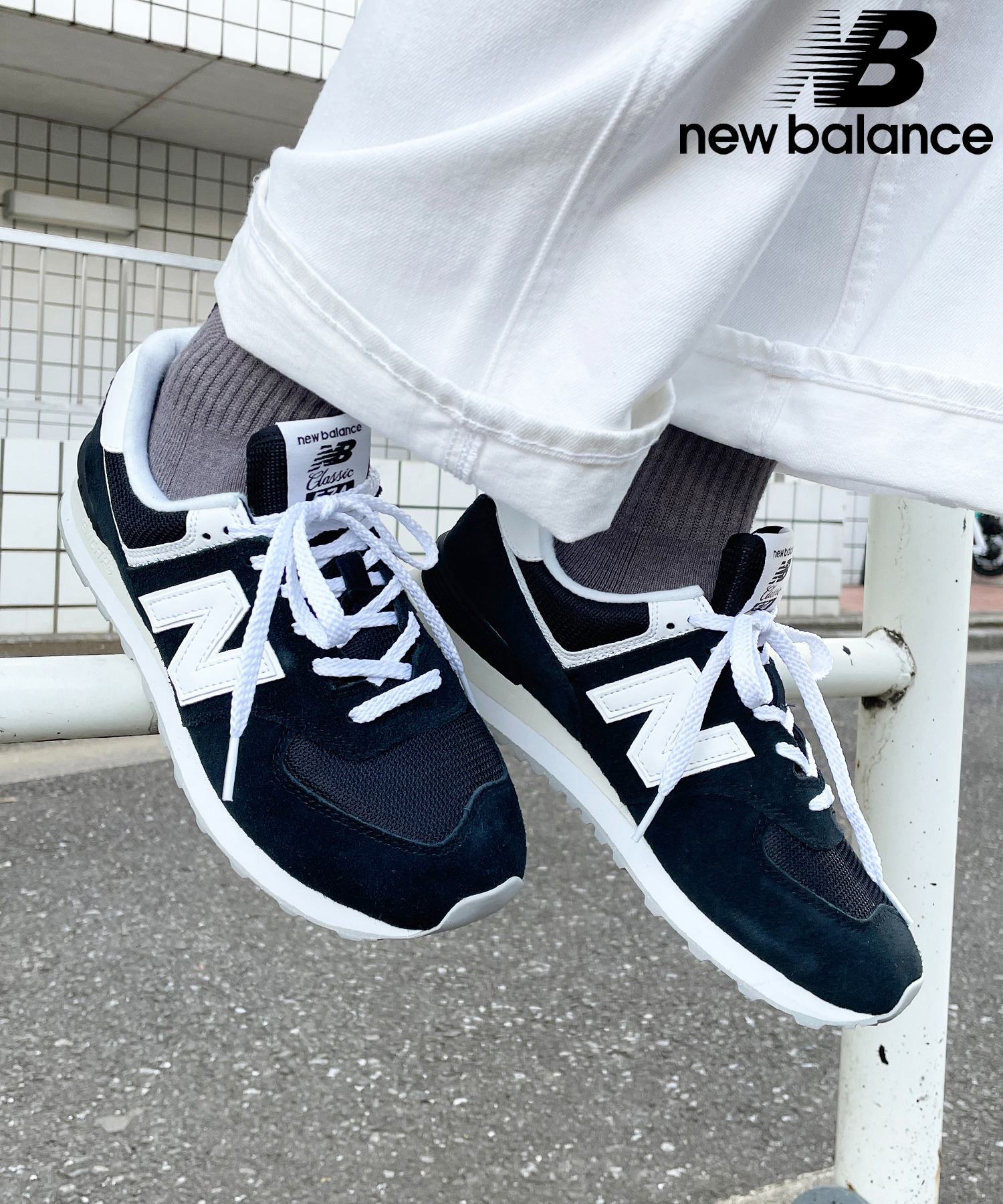 セール20%OFF】【NEW BALANCE / ニューバランス】スニーカー 574