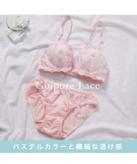MAISON BREEZE/メゾンブリーズ MAISON BREEZE ギュピールレース ブラショーツセット ブラジャー ショーツ アンダーウェア 下着 レディース 11954/11954/505993052