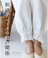 sanpo kuschel/刺繍とレースの甘い関係パンツ/505993284