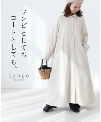 sanpo kuschel/サンポクシェル sanpo kuschel ワンピとしてもコートとしても。/505993296