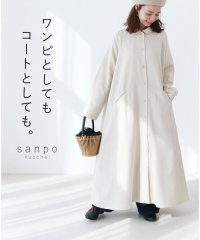 sanpo kuschel/ワンピとしてもコートとしても。/505993296