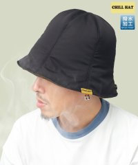 AMS SELECT/サウナハット サウナグッズ チューリップハット チルハット CHILL HAT サウナキャップ 軽量 撥水 メンズ/505993577