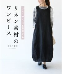 sanpo kuschel/サンポクシェル sanpo kuschel 【リネン素材のワンピース】/505993610