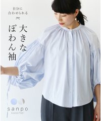 sanpo kuschel/【大きなぽわん袖トップス】ブラウストップス/505993611