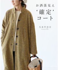 sanpo kuschel/【お洒落見え‘確定’コート】/505993612