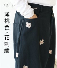 sanpo kuschel/【薄桃色の花刺繍パンツ】/505993618
