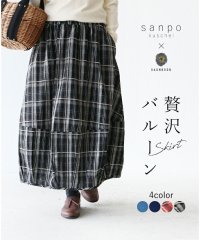 sanpo kuschel/【刺繍がポイントバルーンスカート】/505993801