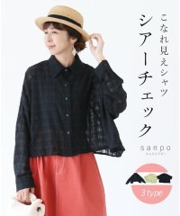 sanpo kuschel/【こなれ見えシャツ シアーチェックトップス】/505993807