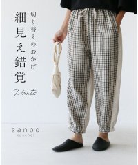 sanpo kuschel/【切り替えのおかげ 細見え錯覚パンツ】/505993810