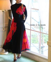 Sawa a la mode/レディース 大人 上品 高貴な花が咲くプリーツセットアップ/505994262