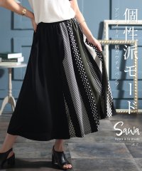 Sawa a la mode/レディース 大人 上品 オリジナリティなアシンメトリー柄ガウチョパンツ/505994269