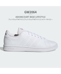 Adidas/アディダス adidas ユニセックス アドバンコート ベース ADVANCOURT BASE M GW2064 GW9283 GW9284 GW9288 ID/505193039