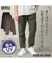 marukawa shonan/別注【MRU/エムアールユー】絶妙フィット スマートカーゴパンツ / 撥水 ストレッチ ベイカー カーゴ イージーパンツ ワークパンツ ミリタリー/505974842