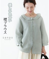 sanpo kuschel/【優しい色合い襟ブラウス】/505993802