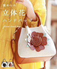CAWAII/カワイイ CAWAII 褒められ立体花 ハンドバッグ/505995516