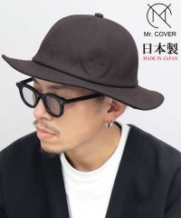 Mr.COVER/Mr.COVER ミスターカバー 日本製 ハット 帽子 メトロハット 無地 ミドルブリム/505995731