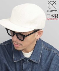 Mr.COVER/ミスターカバー Mr.COVER ジェットキャップ 日本製 キャップ 帽子 メンズ 無地 5パネル ワイドブリム/505995732