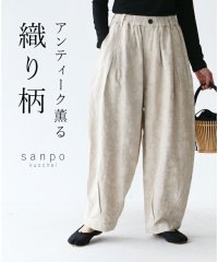 sanpo kuschel/【アンティーク薫る織り柄パンツ】/505995757