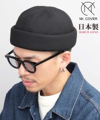 Mr.COVER/Mr.COVER ミスターカバー 日本製 ロールキャップ 帽子 フィッシャーマンキャップ メンズ ワッチキャップ 無地/505995788