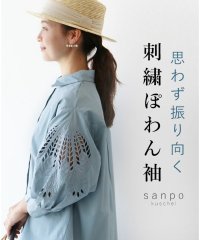 sanpo kuschel/【思わず振り向く刺繍ぽわん袖トップス】/505995865