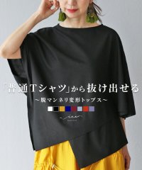 Vieo/「普通Tシャツ」から抜け出せる 脱マンネリ変形Tシャツ/505996063
