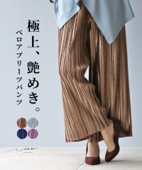Vieo/ヴィオ Vieo 極上、艶めき ベロアプリーツパンツ/505996071